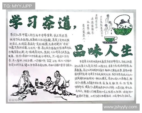 足球明星品味茶文化的独特魅力与生活方式探秘